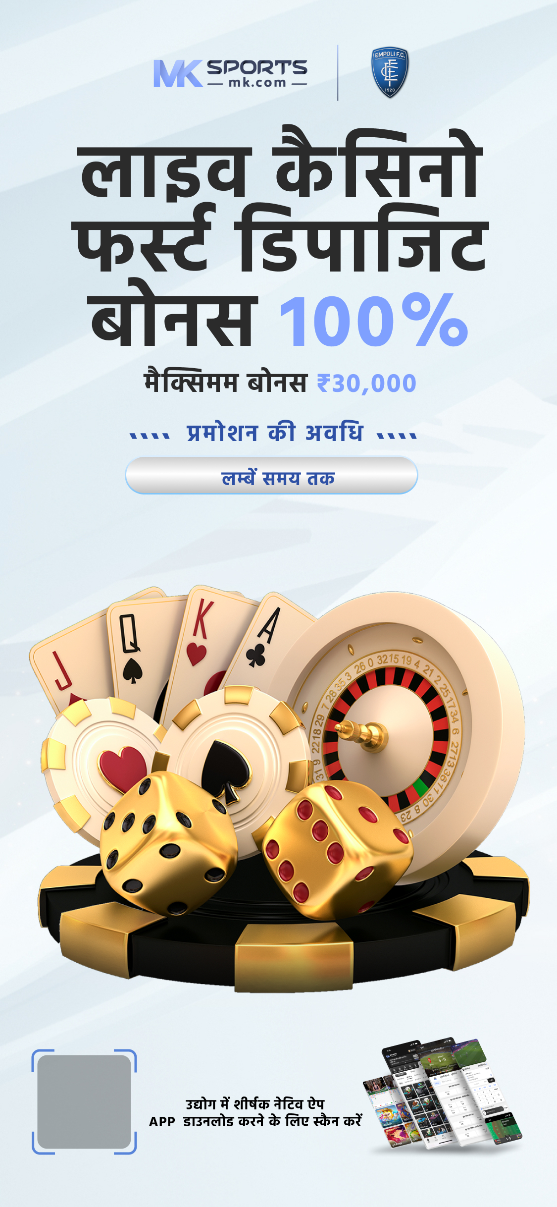 I Got THE BIGGEST NUMBER That Possible & Won JACKPOT On