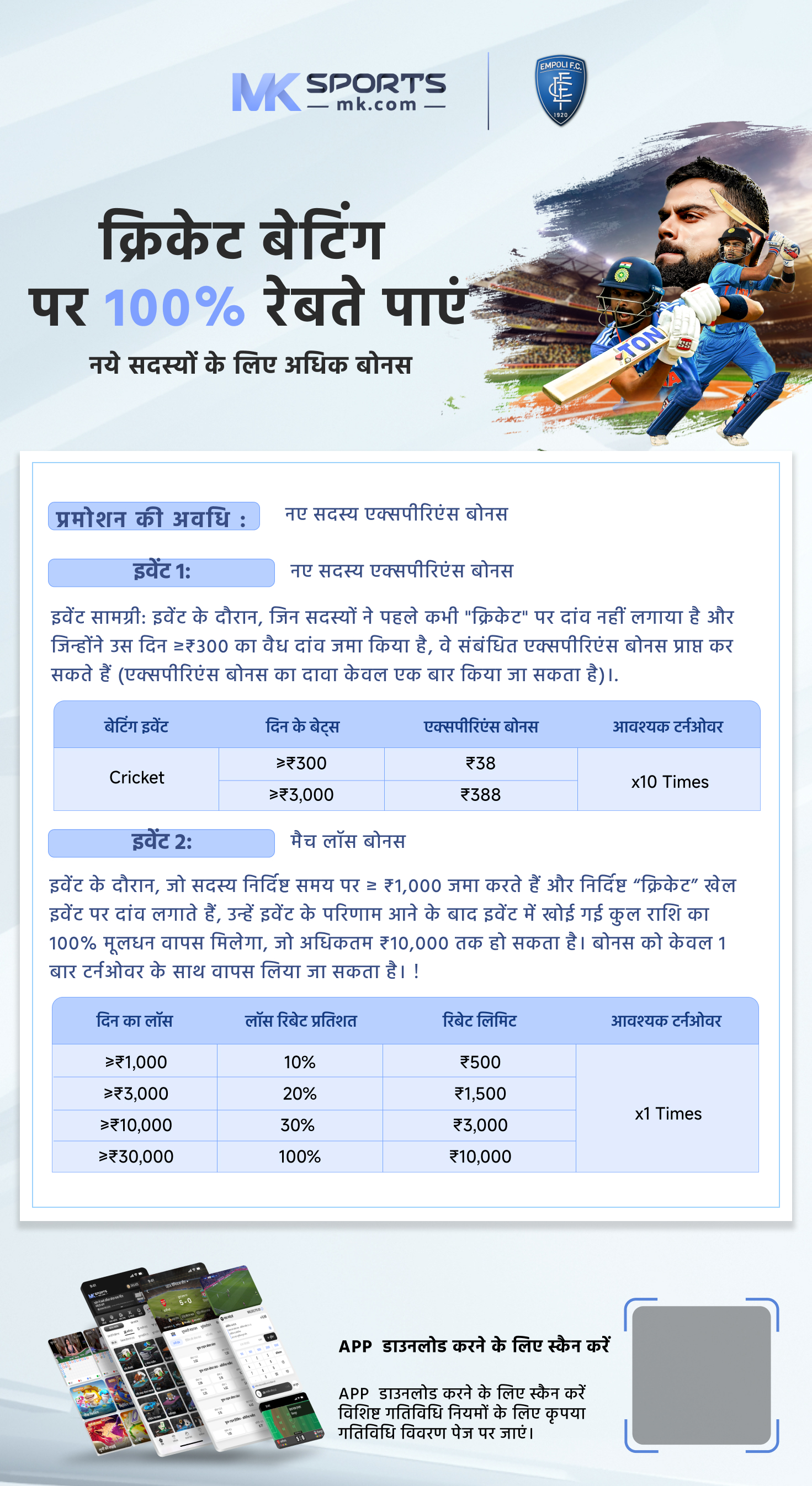 5 families slot