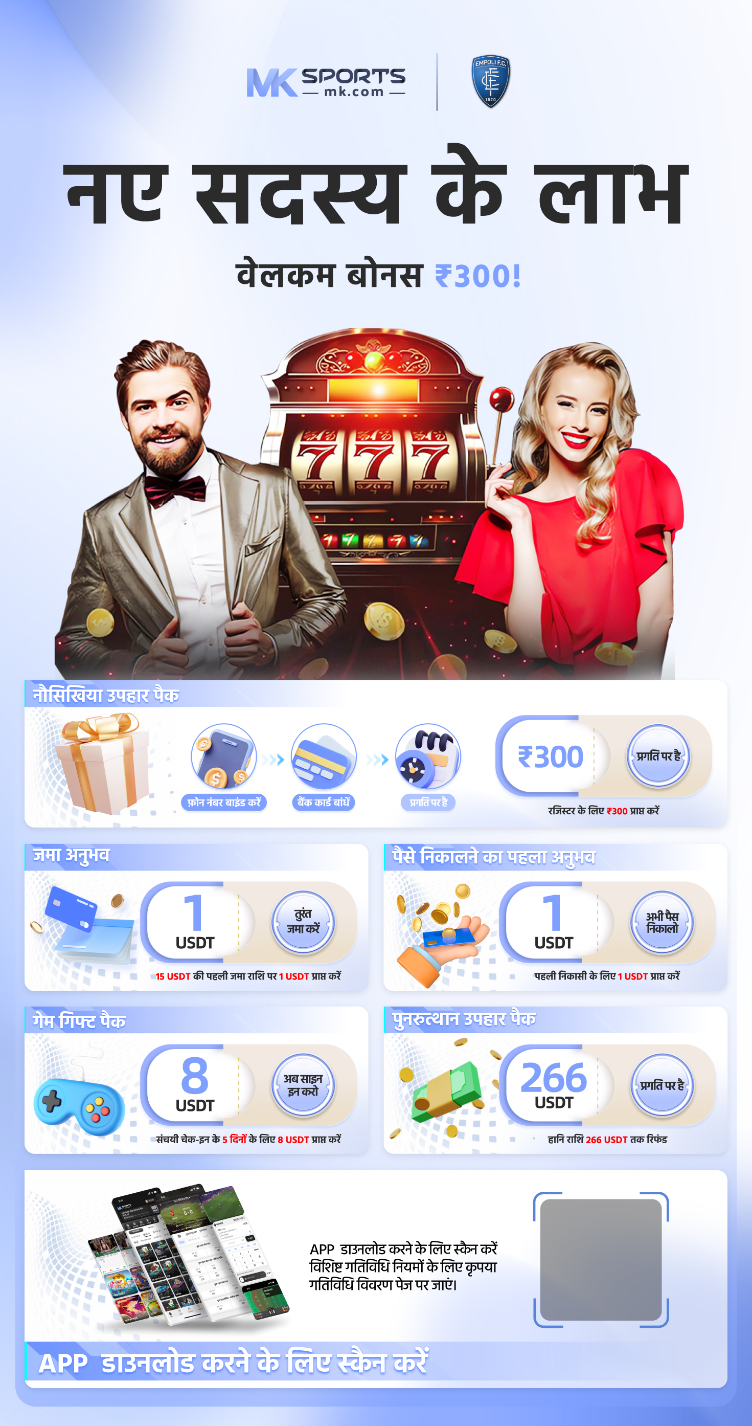 Play Best JILI Slots Game Online at Fun88