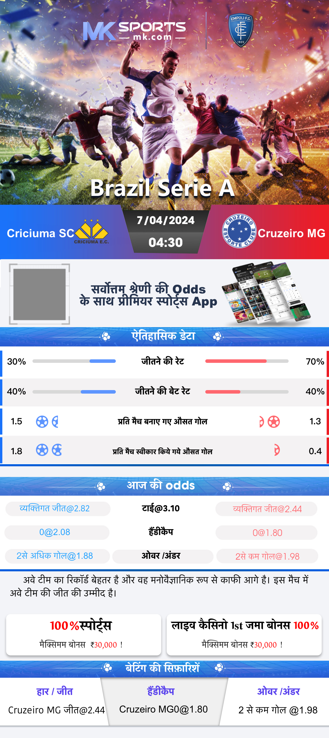 Samsung Galaxy Z Flip 6 vs Motorola Razr 50 Ultra: कैमरा से लेकर