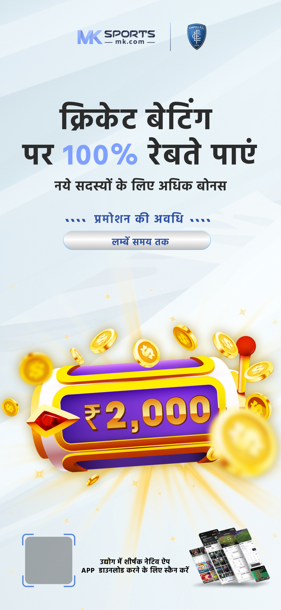 golden offer slot