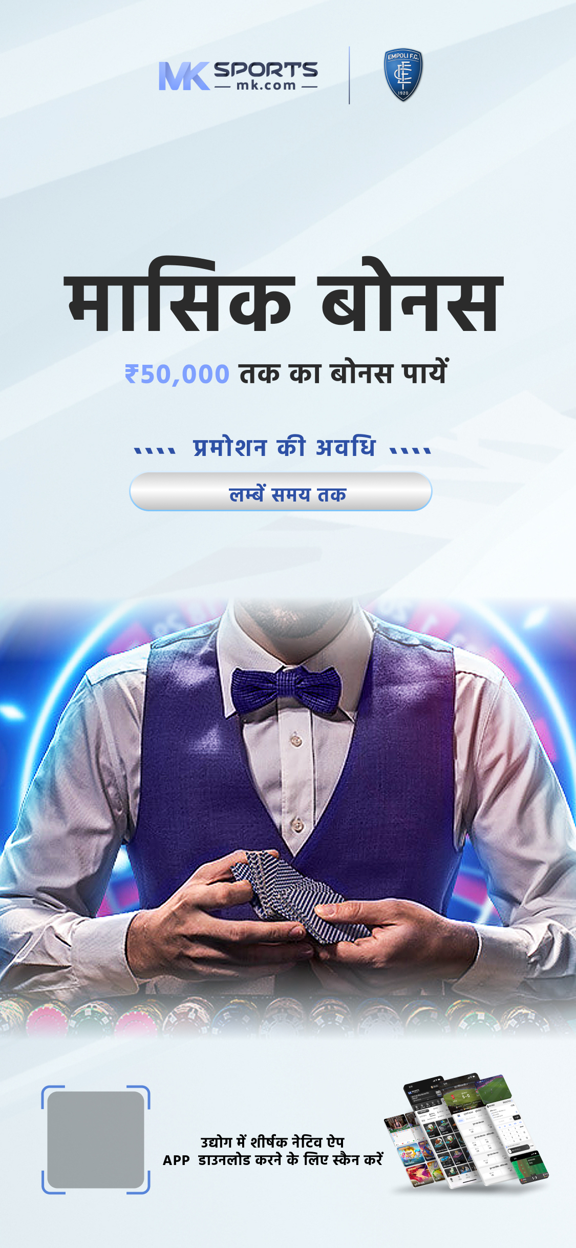 Best Happy Ape Betting Game in India