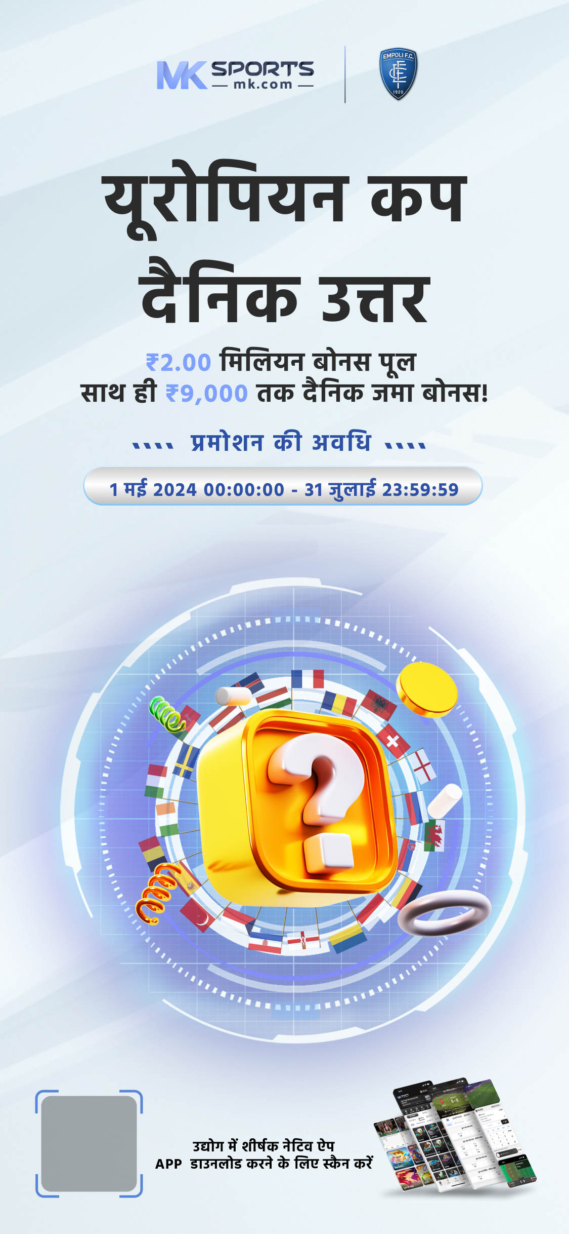 hybrid slot meaning in hindi