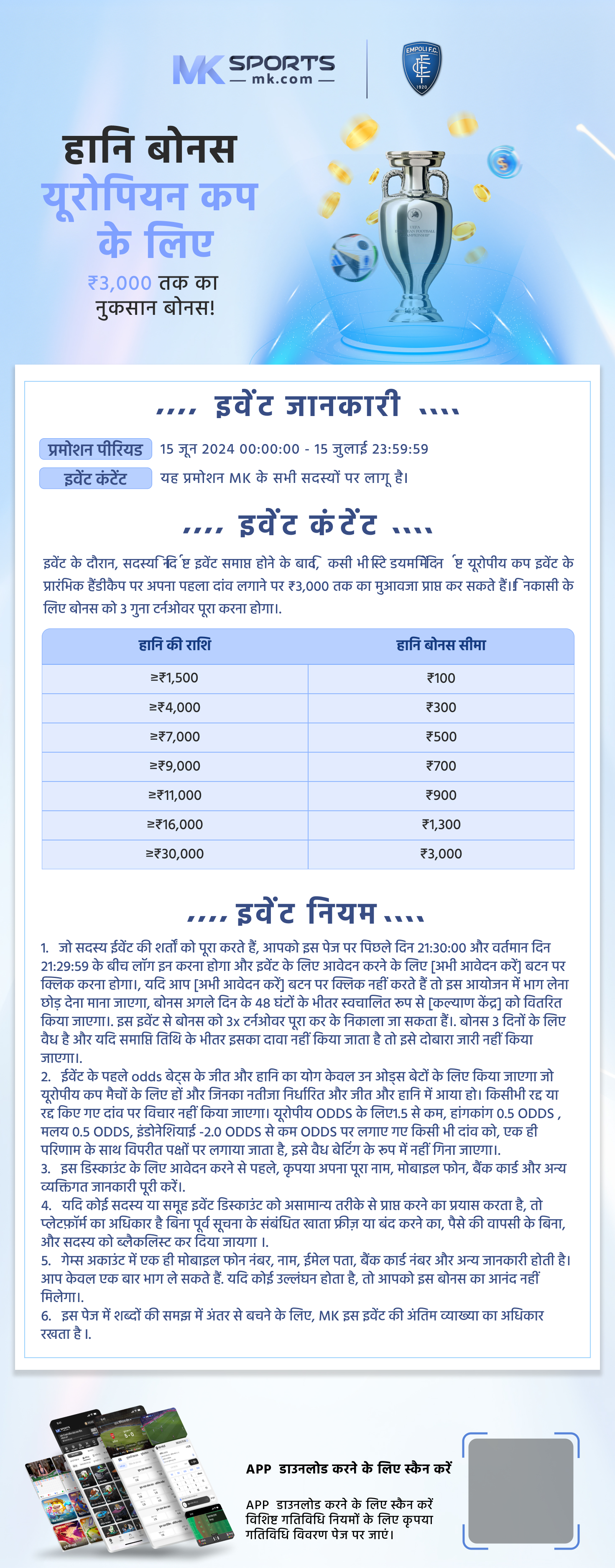 iata slot calendar