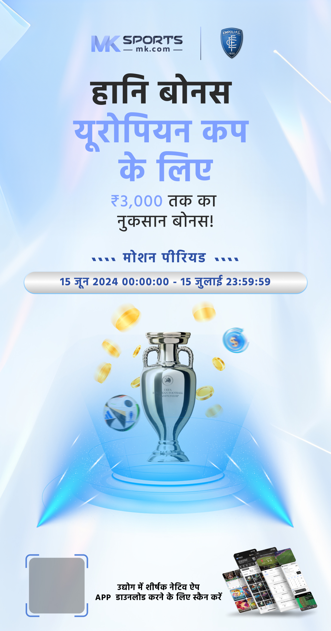 Indibet - Official Betting Website in India