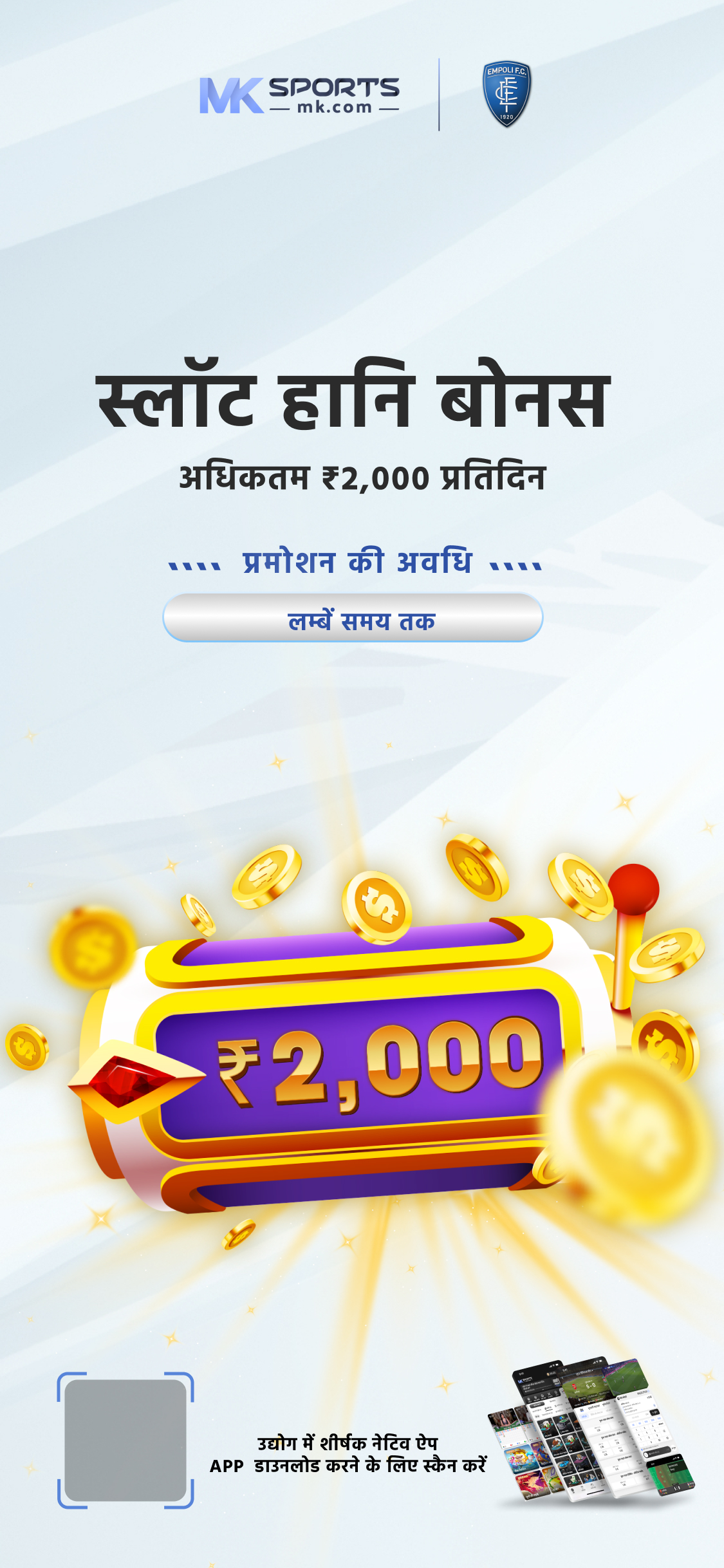 Slots Meta Win new version update  Add ₹100 now to