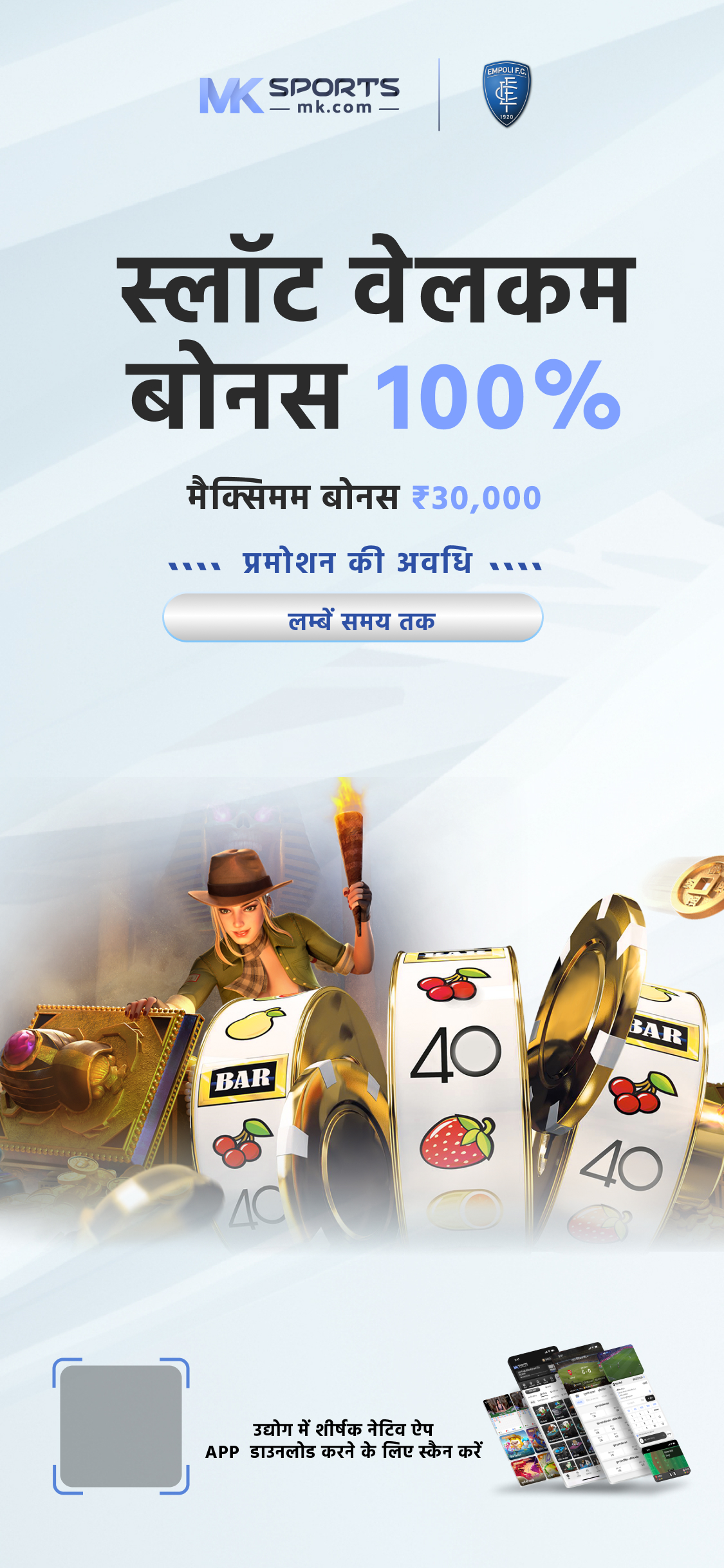 jamu slot login