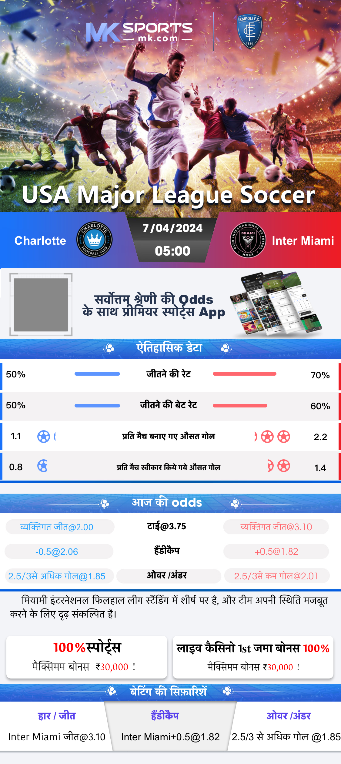 penalty shoot out slot