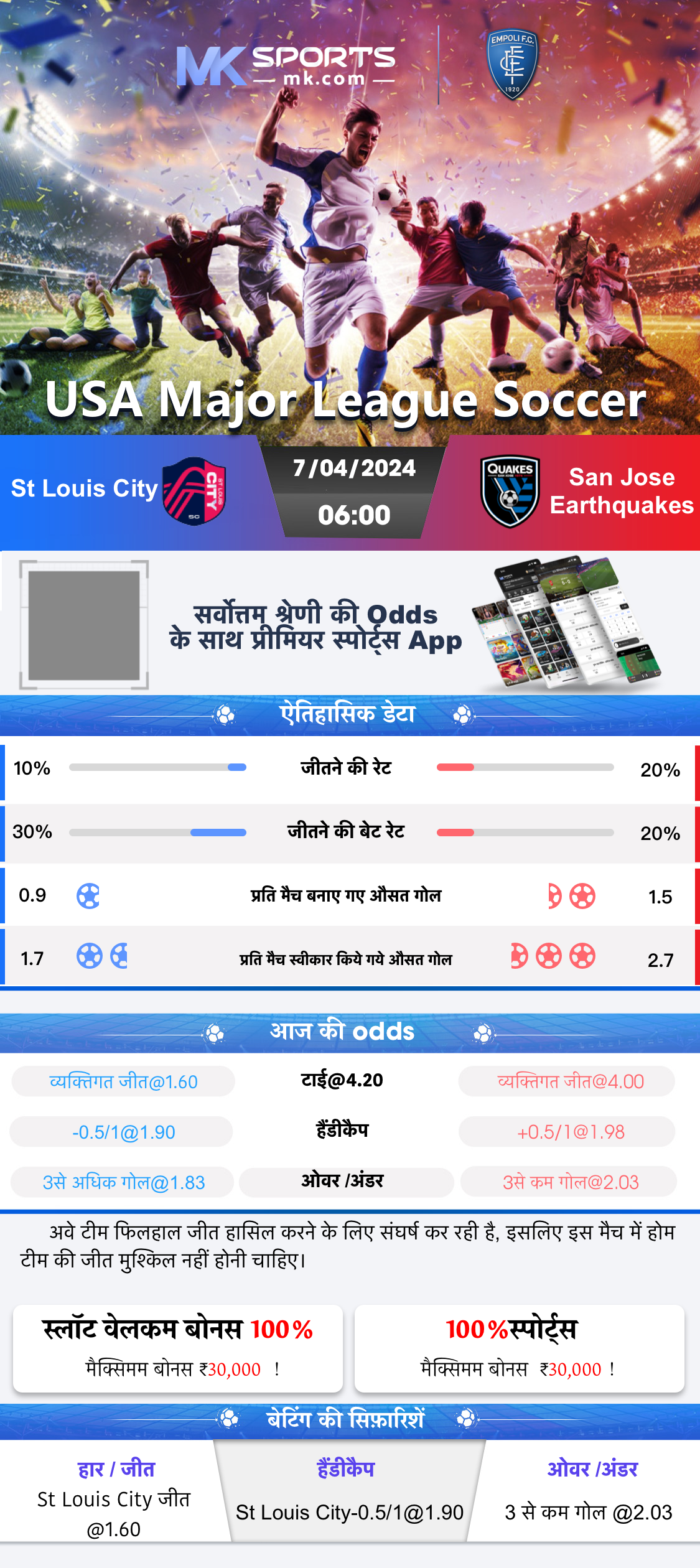 srm slot booking 2024 phase 1 time